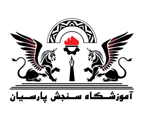 آموزش اپوکسی در مشهد | آموزشگاه سنجش پارسیان مشهد